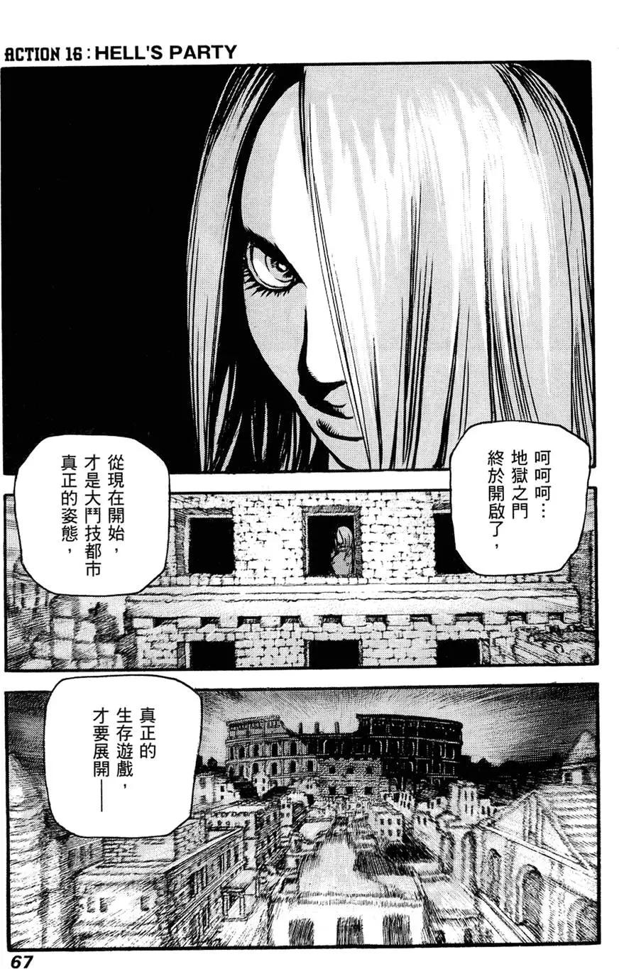 第03卷72