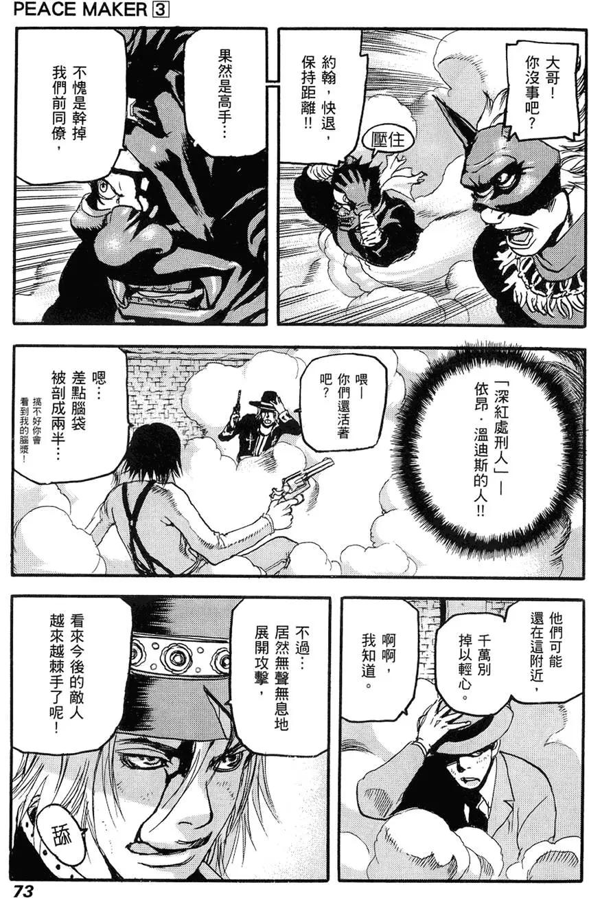 第03卷78