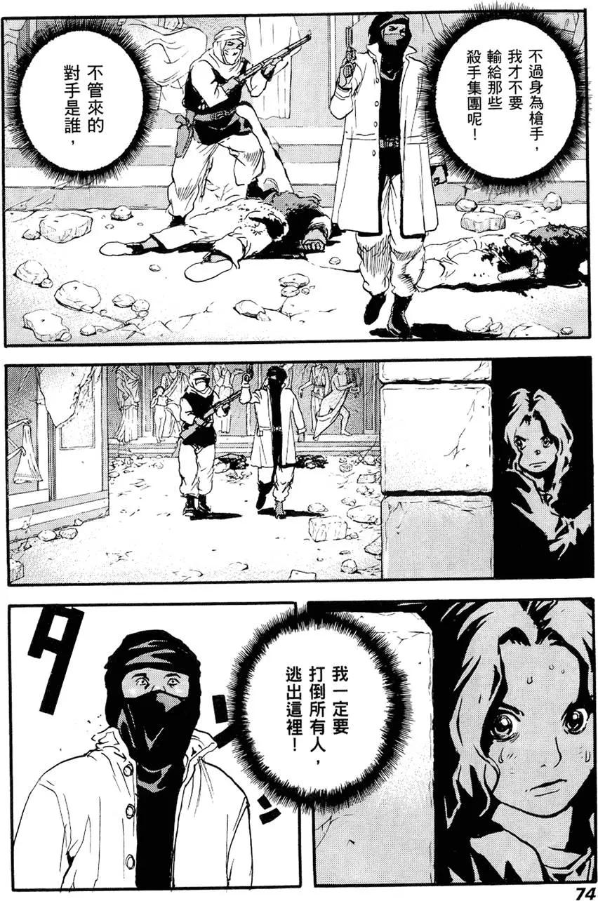 第03卷79