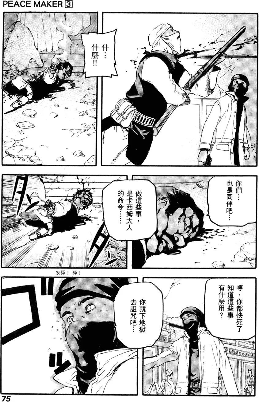 第03卷80