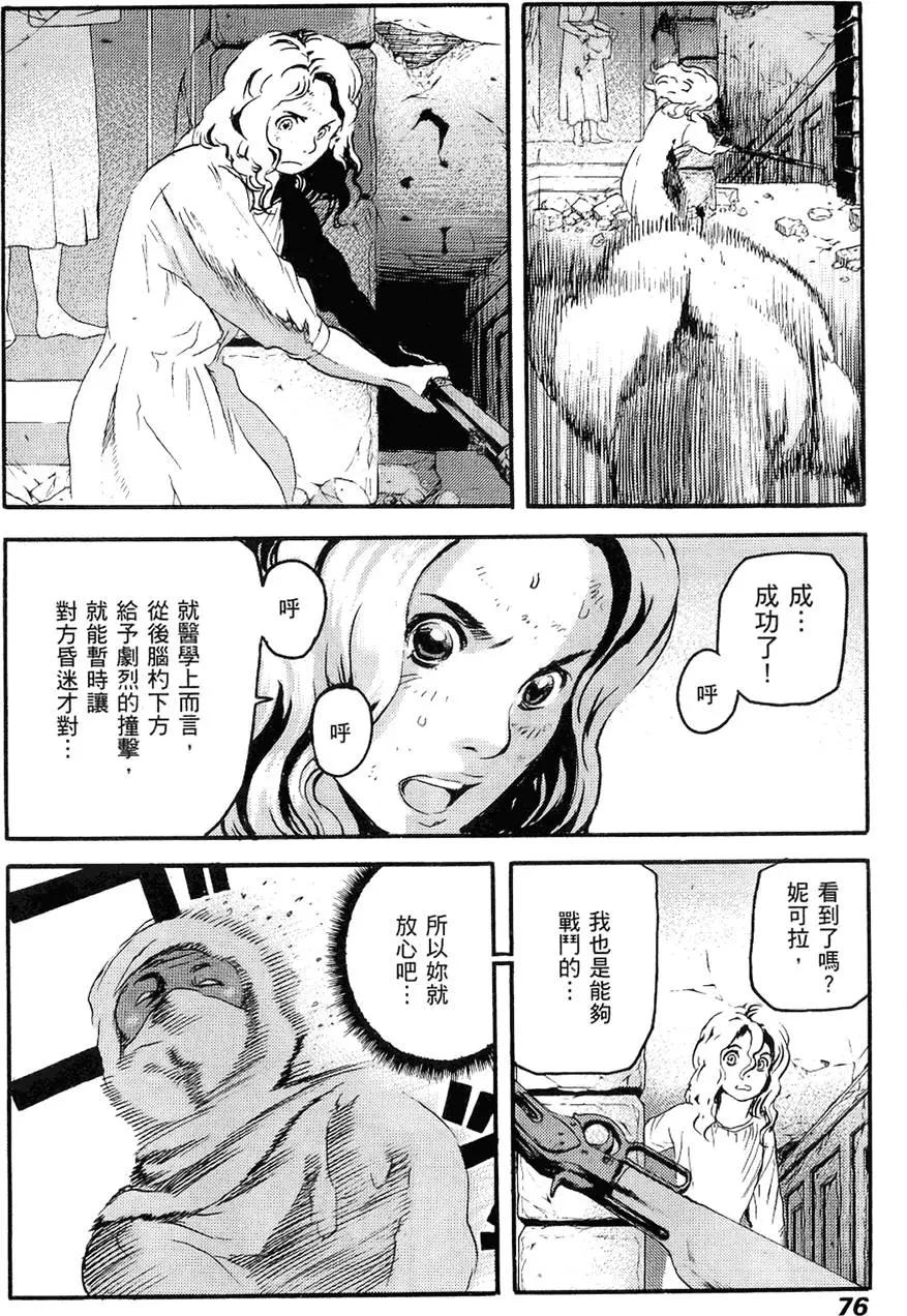 第03卷81