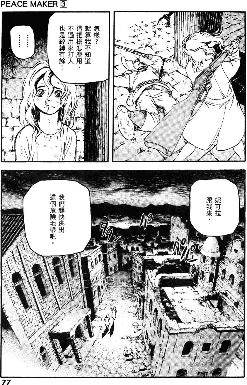 第03卷82