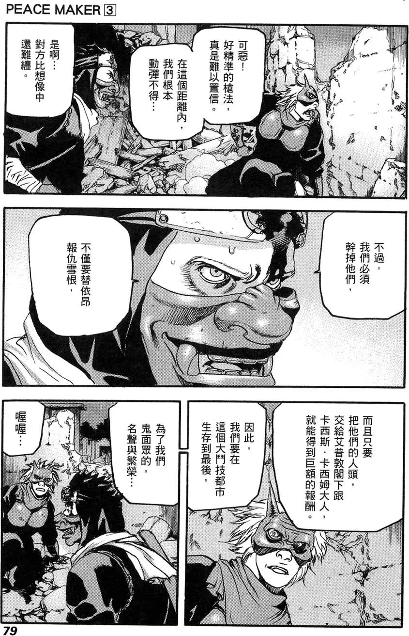 第03卷84
