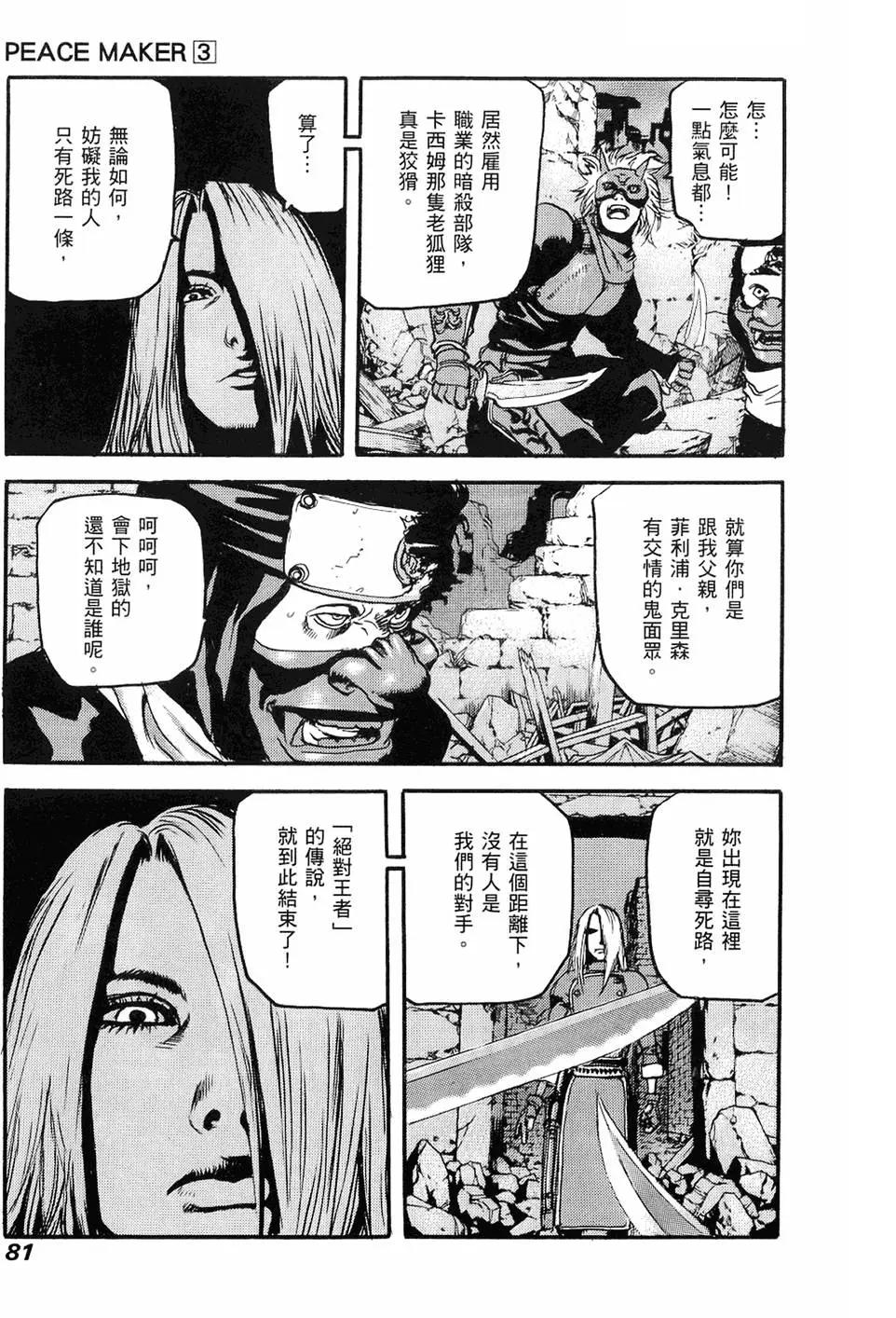 第03卷86