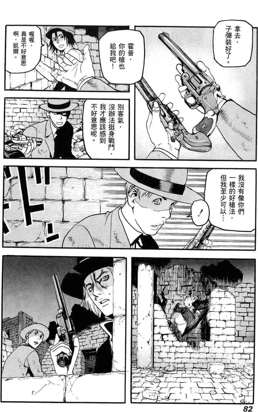 第03卷87