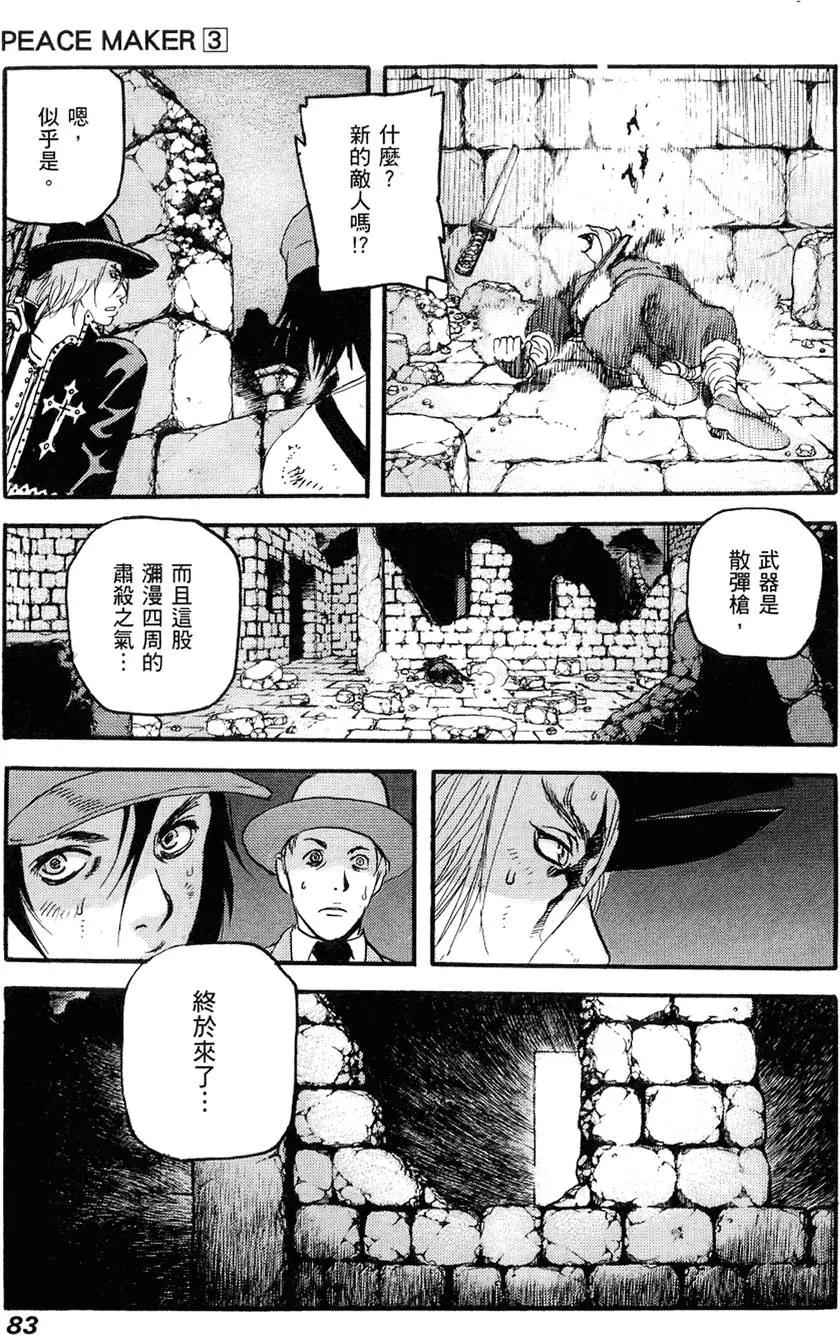第03卷88