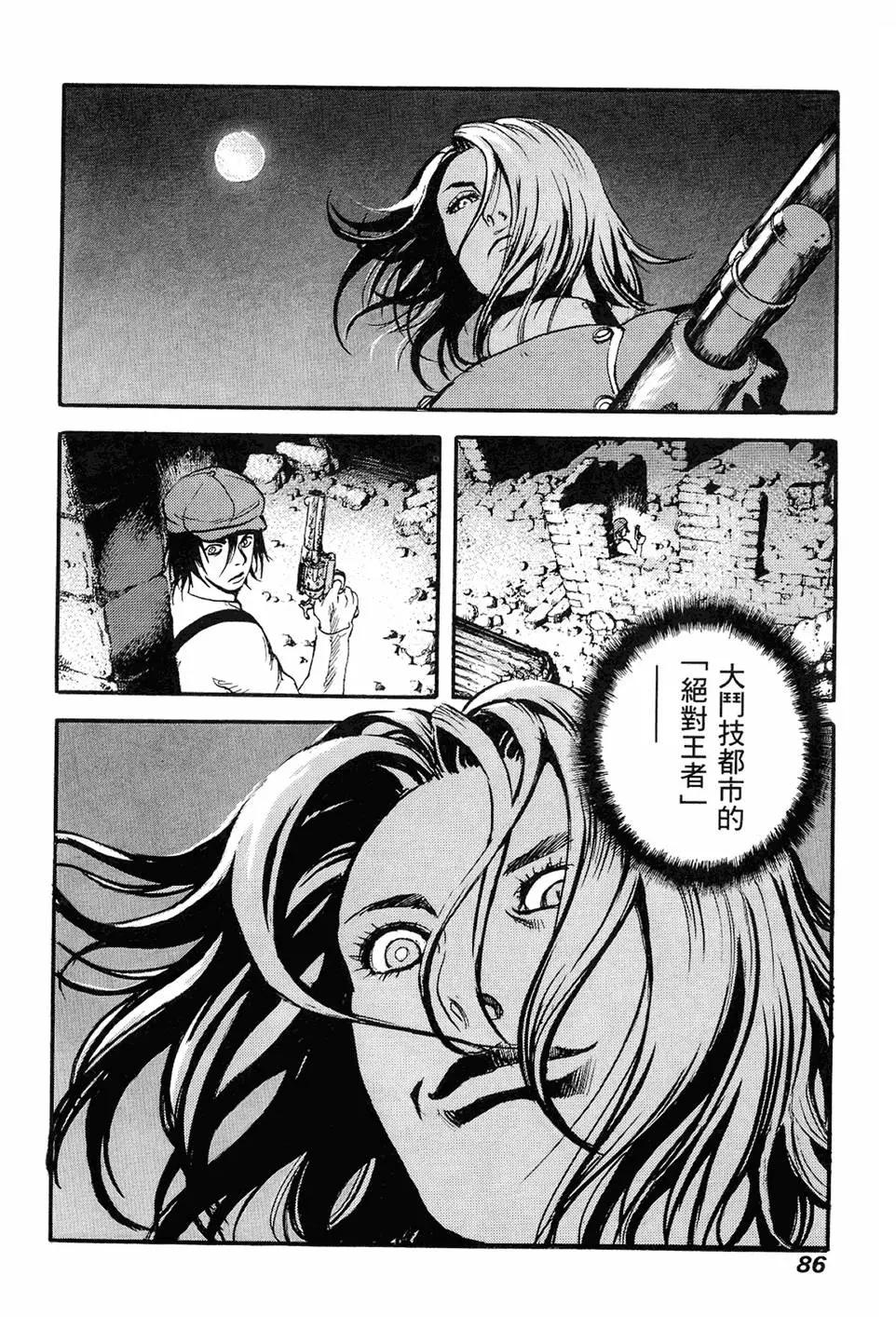 第03卷91