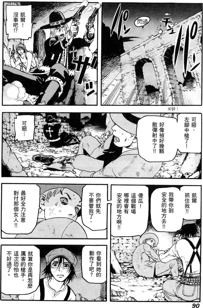 第03卷95