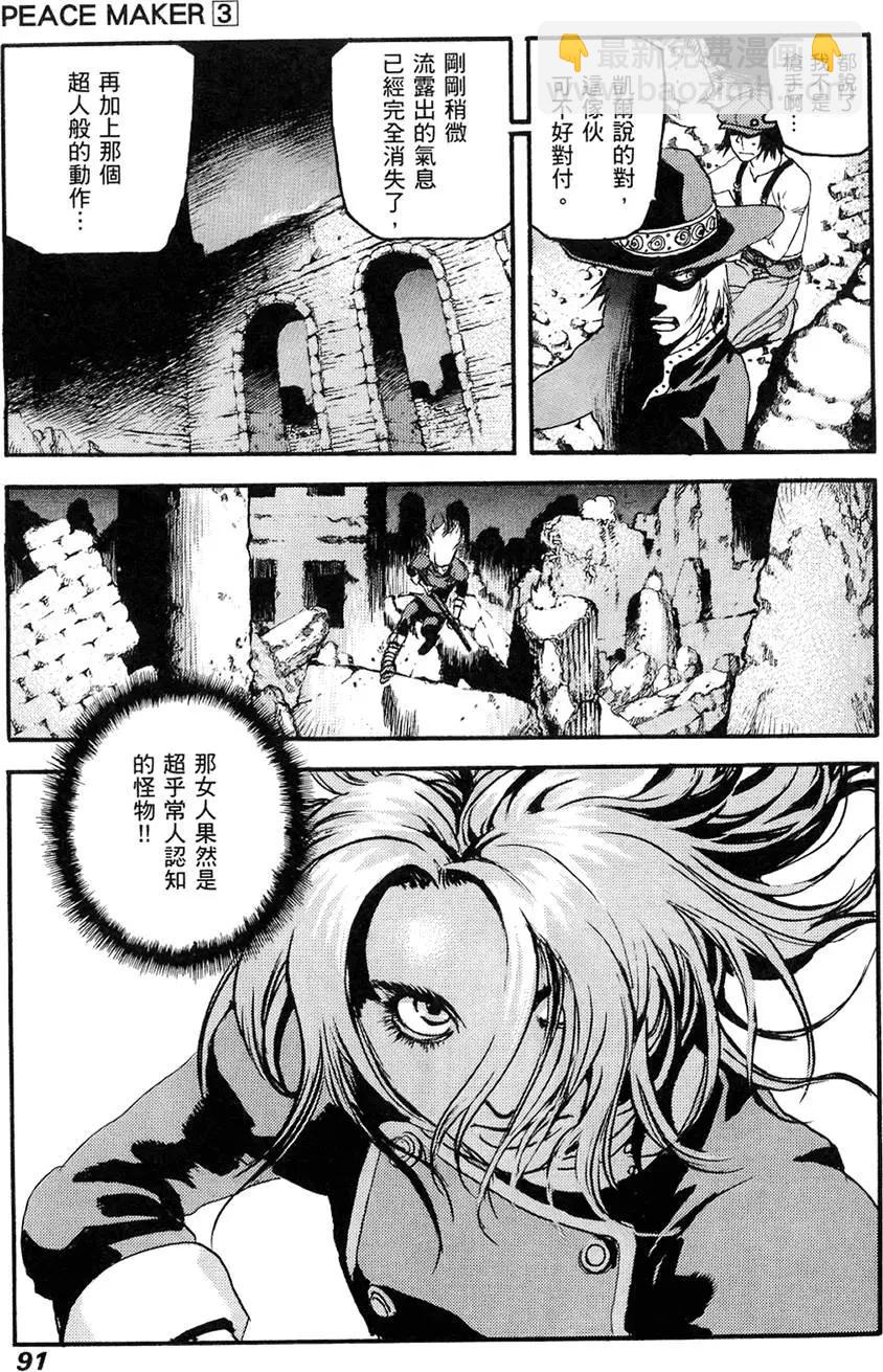 第03卷96