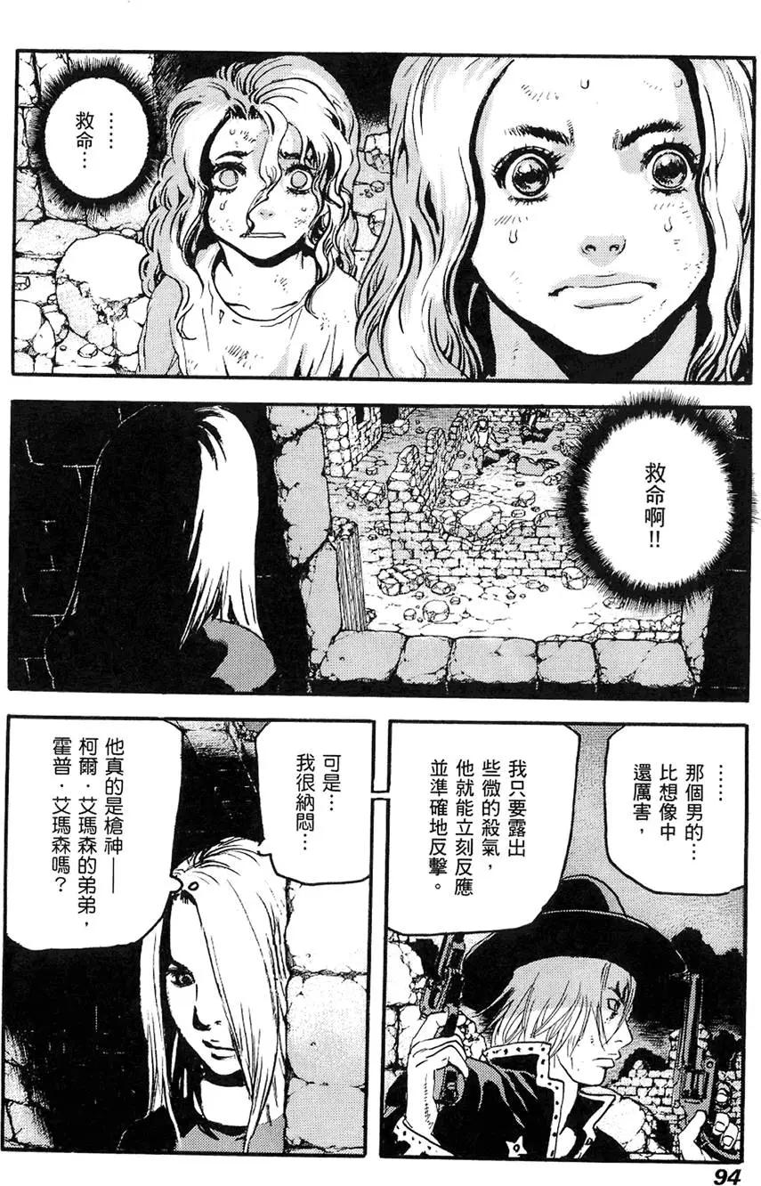 第03卷99
