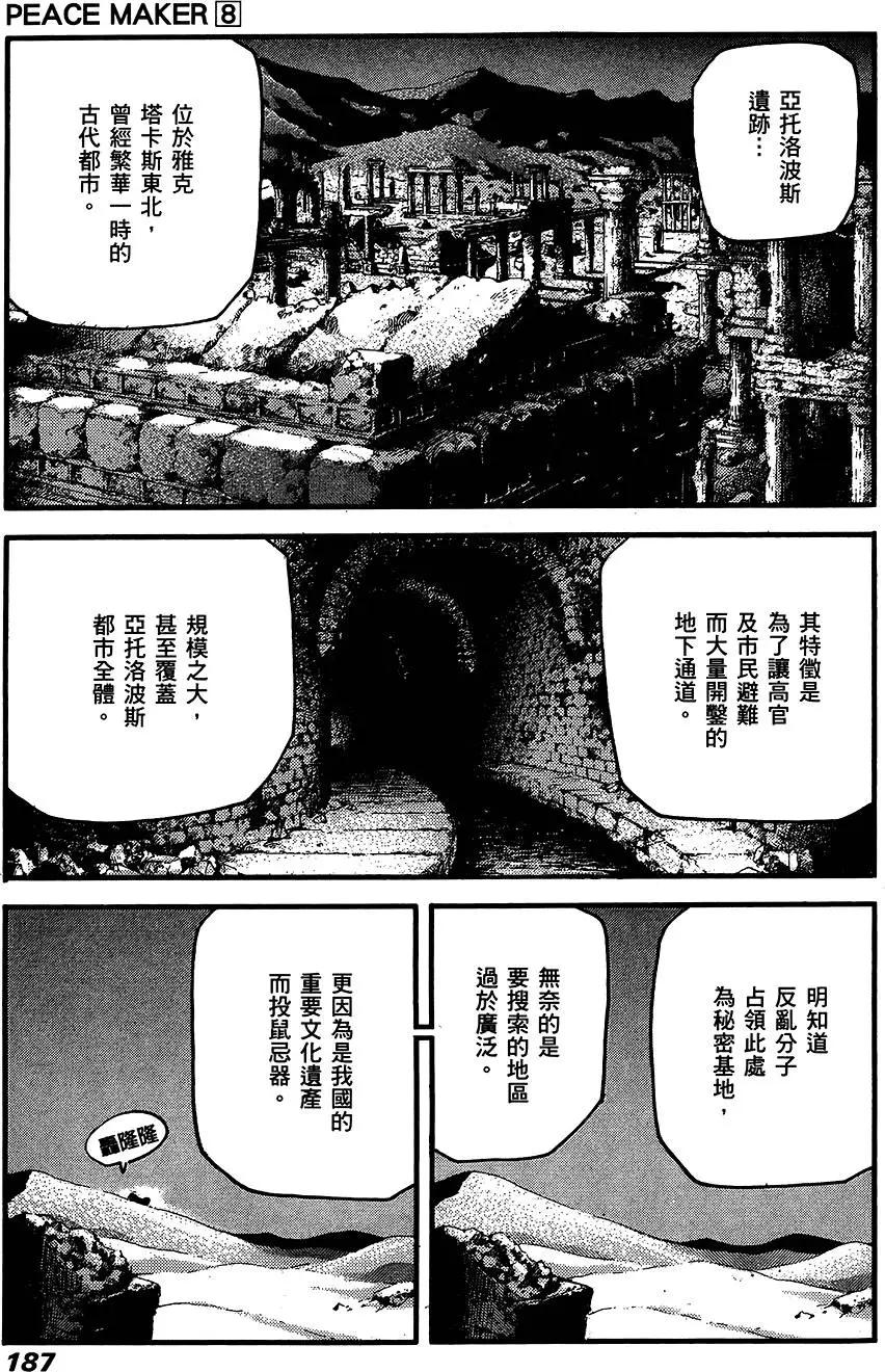 第08卷200
