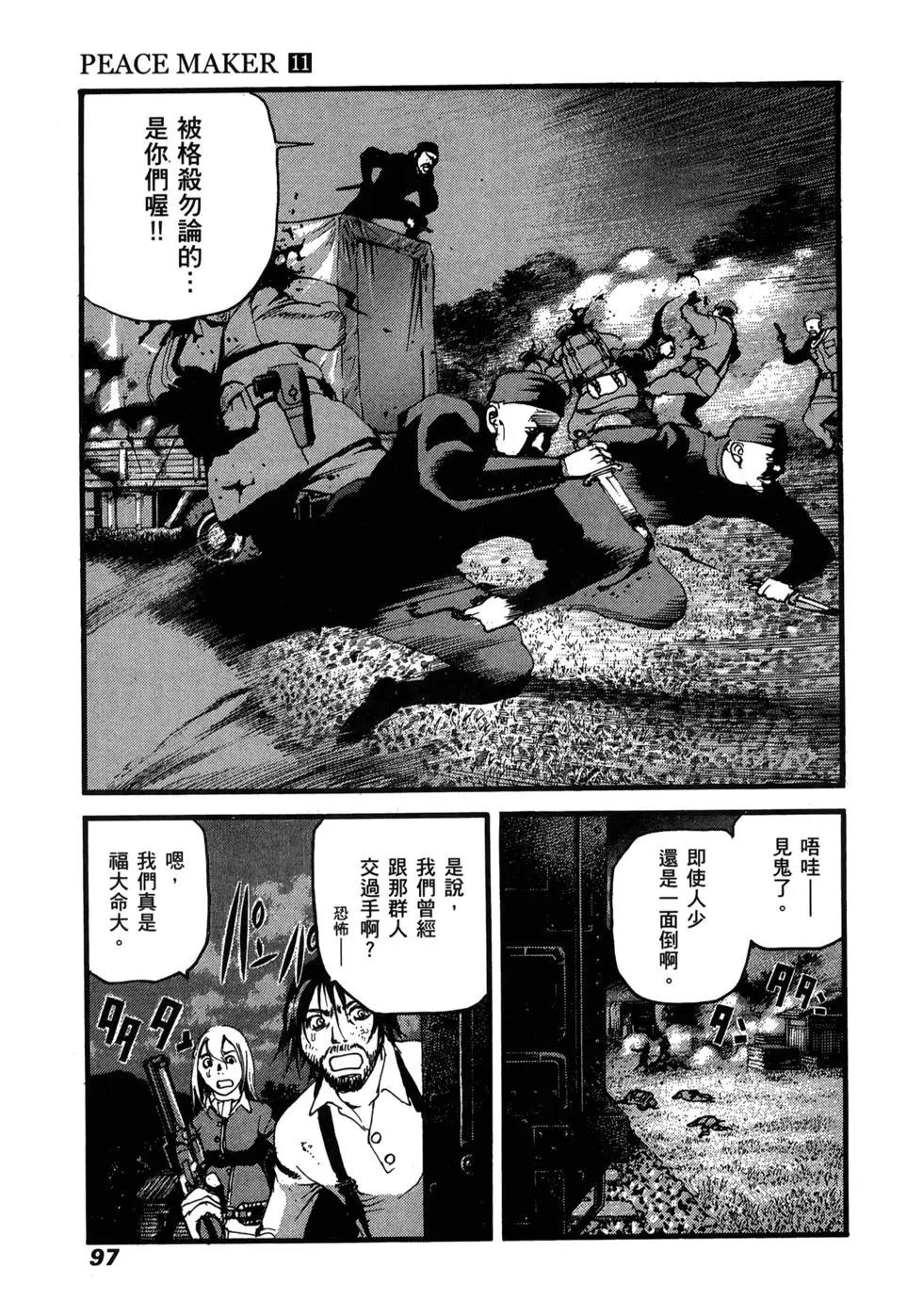第11卷104