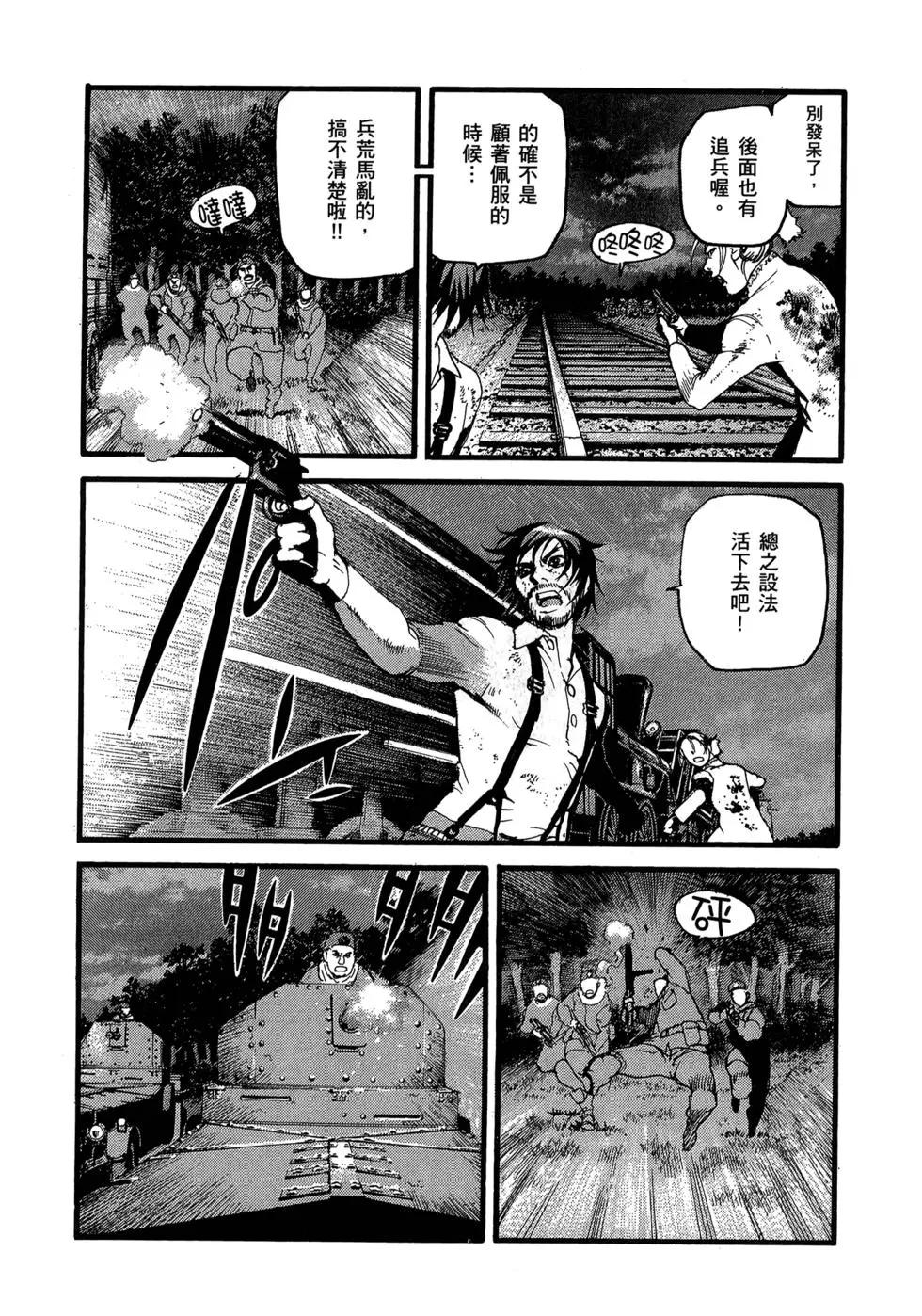 第11卷105