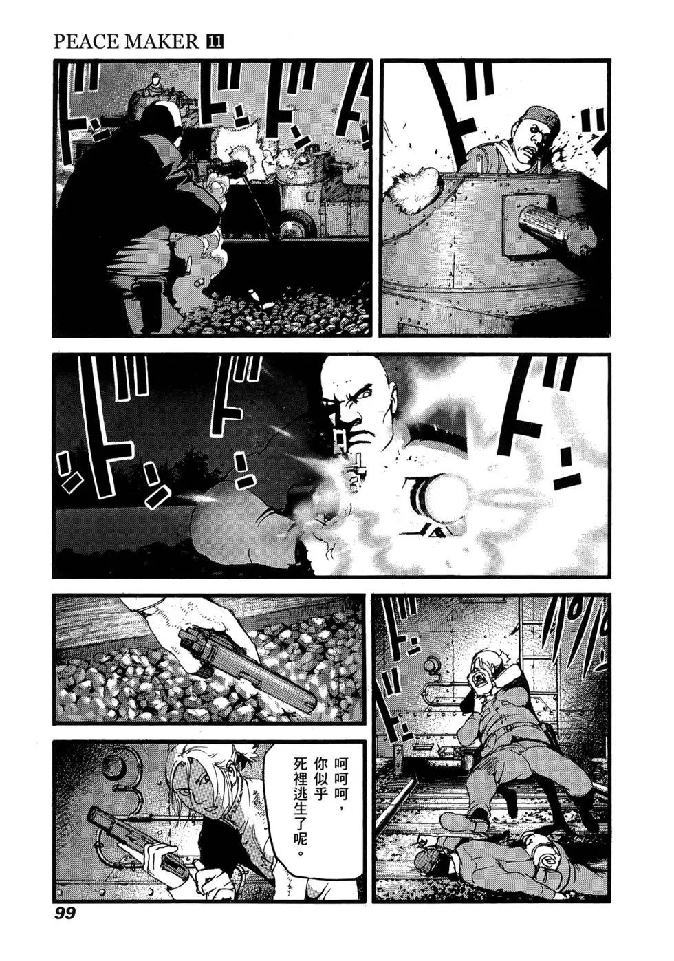第11卷106