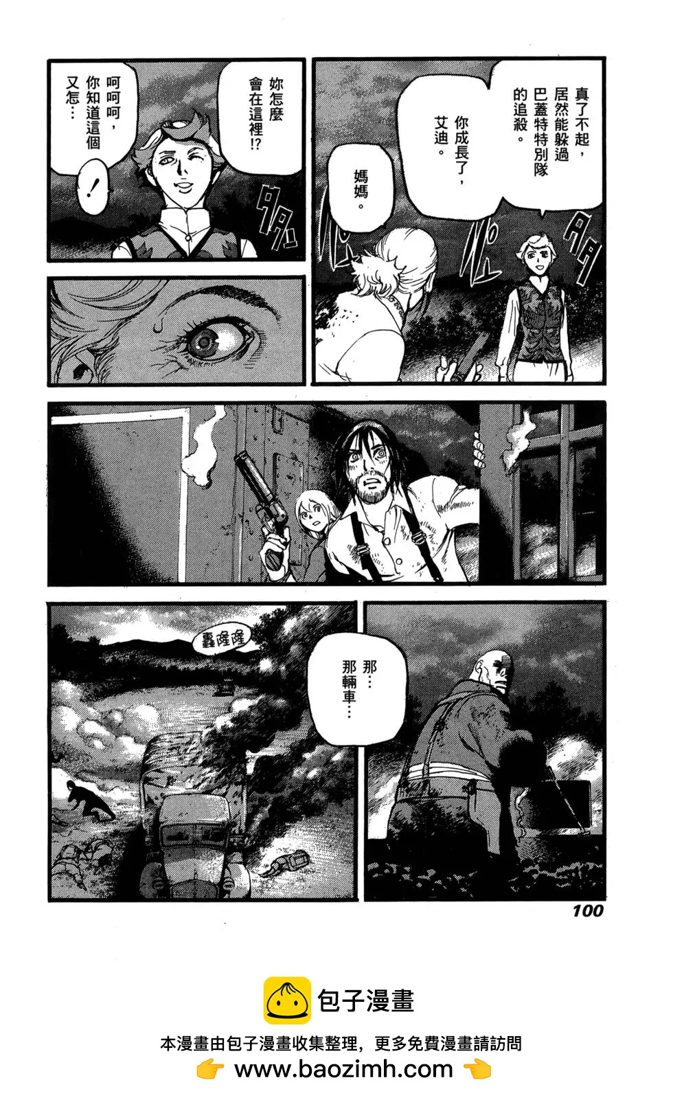 第11卷107
