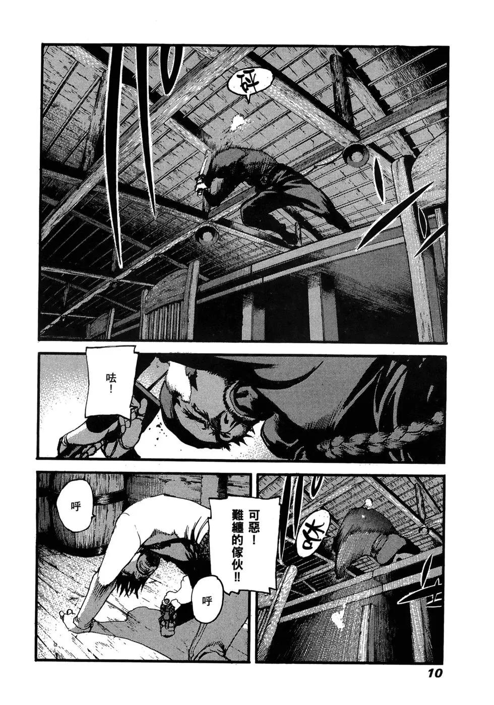 第11卷11