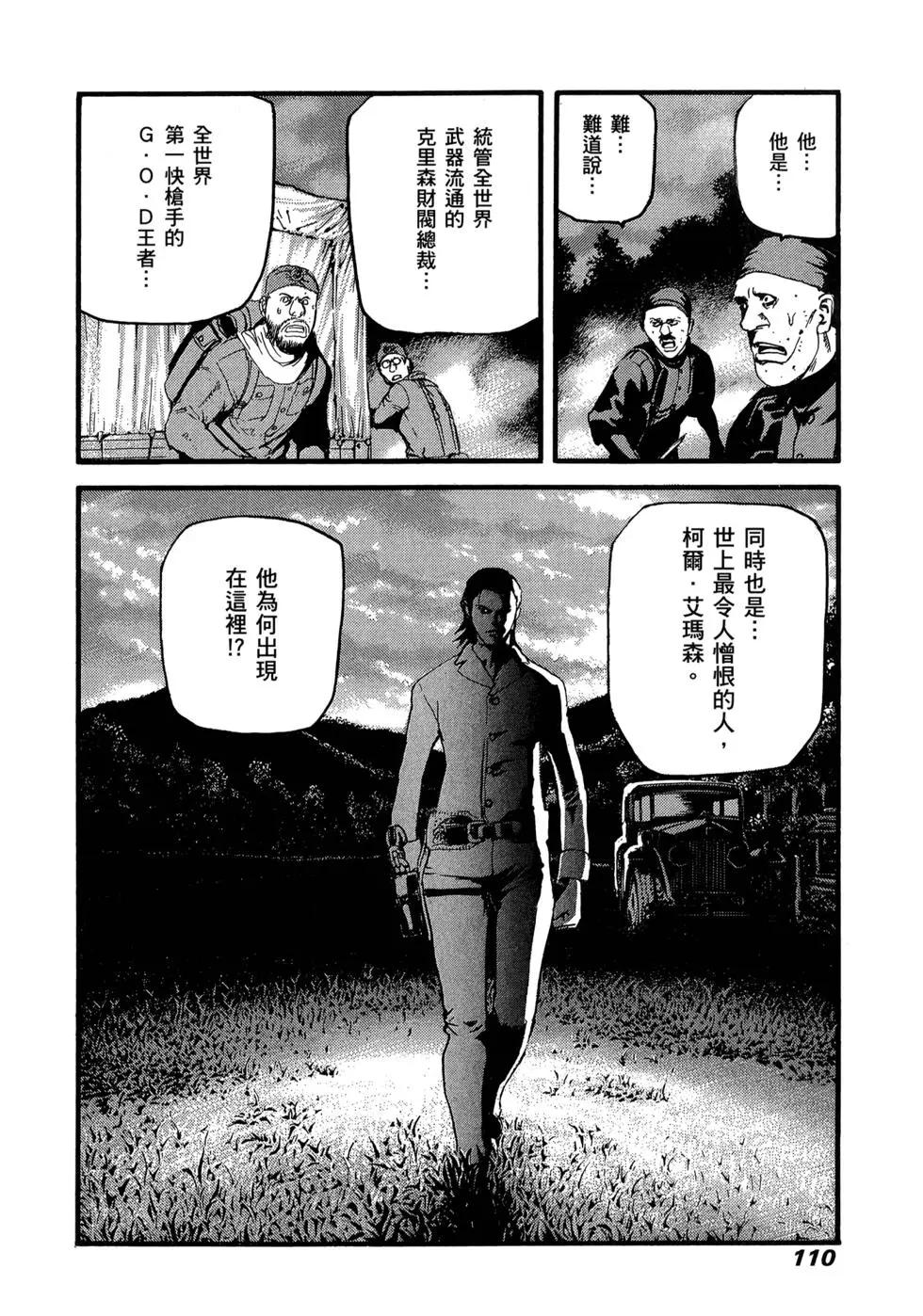 第11卷115