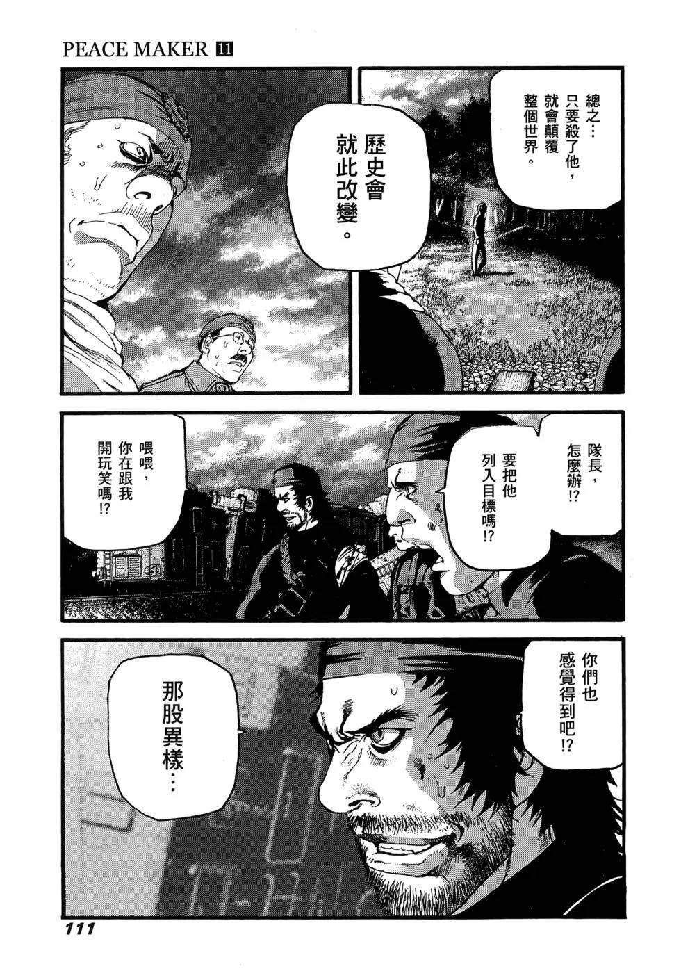 第11卷116