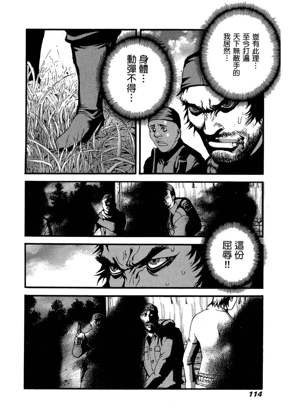 第11卷118