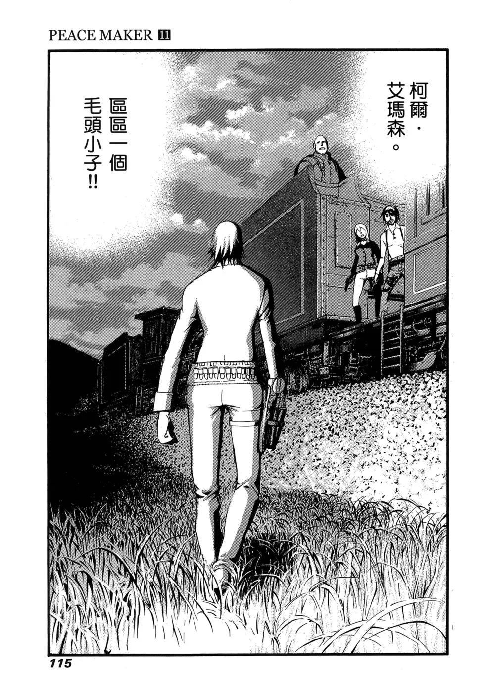 第11卷119