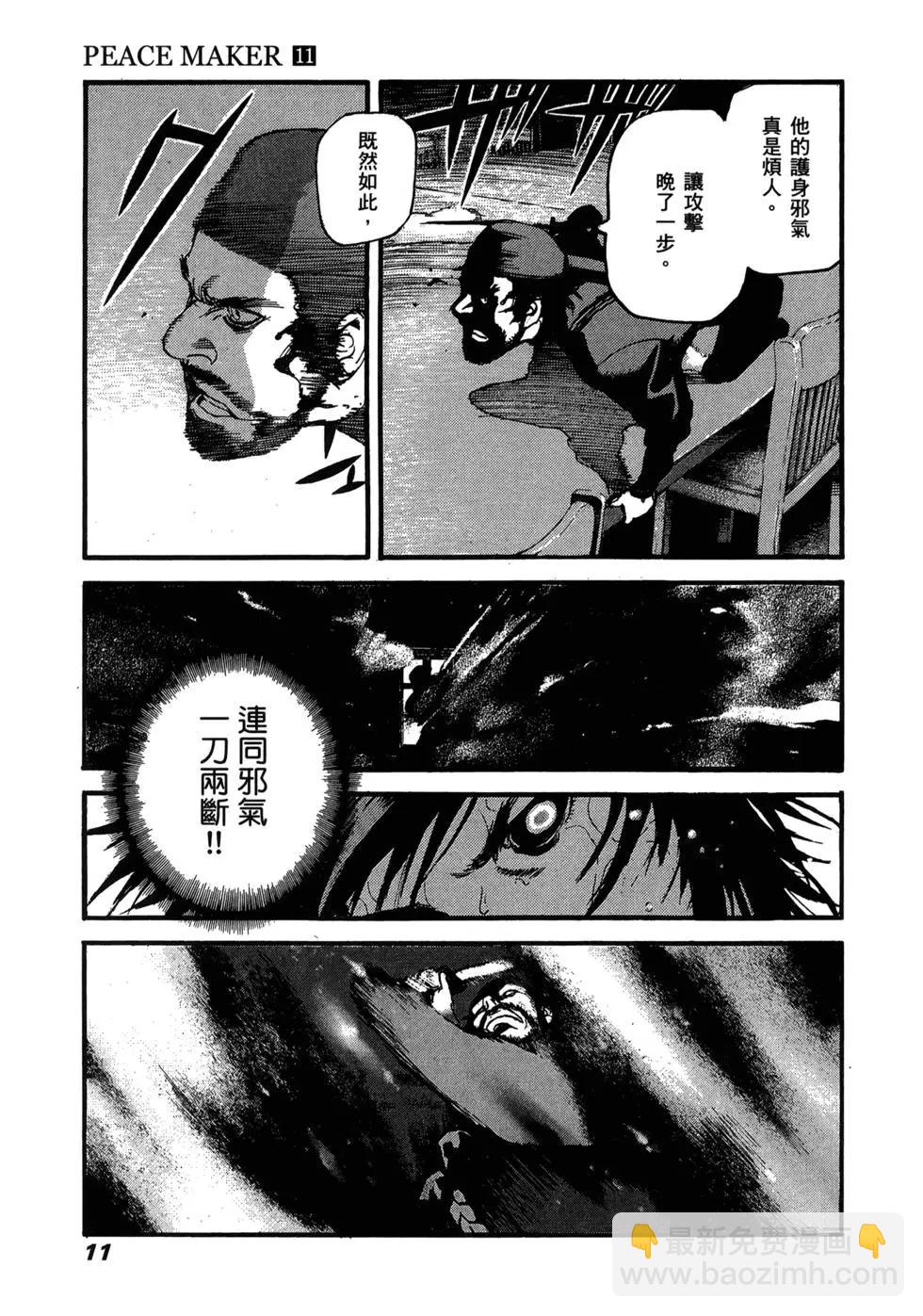 第11卷12