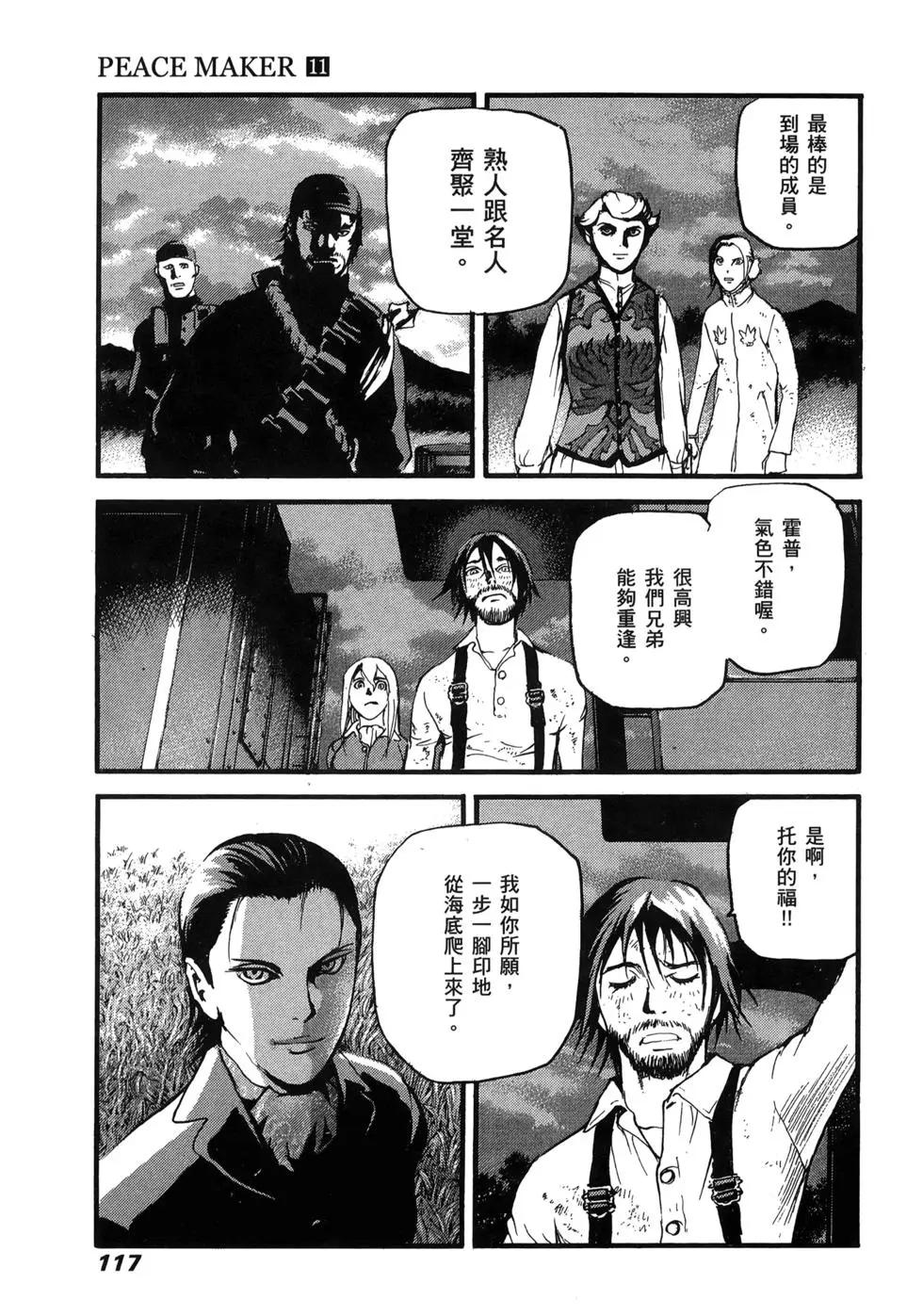 第11卷121