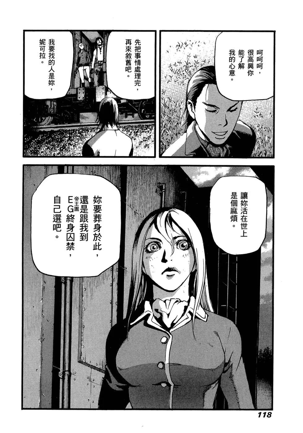 第11卷122