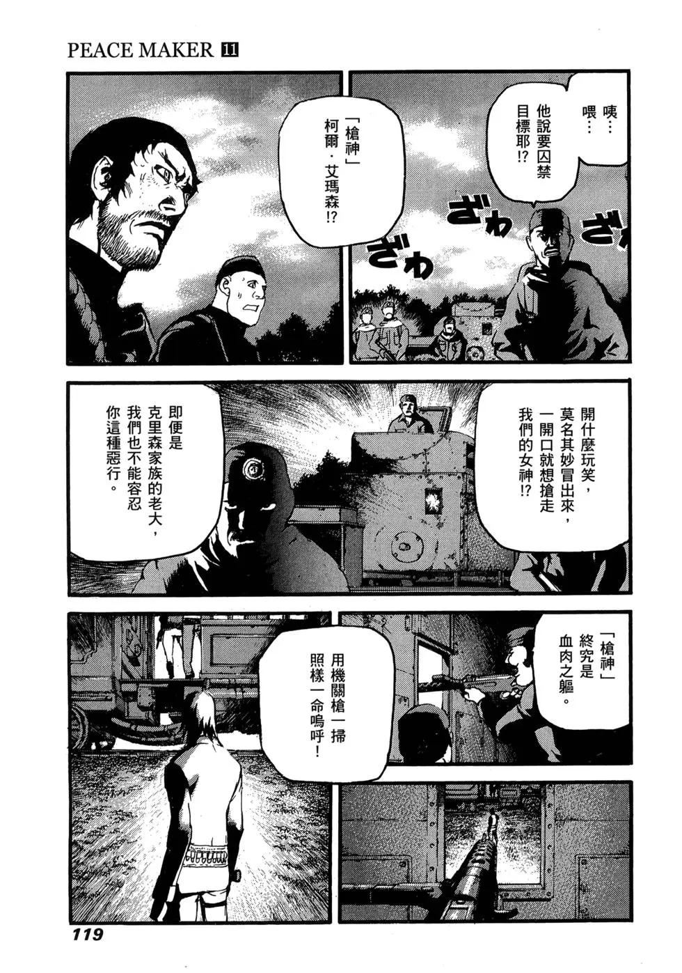 第11卷123