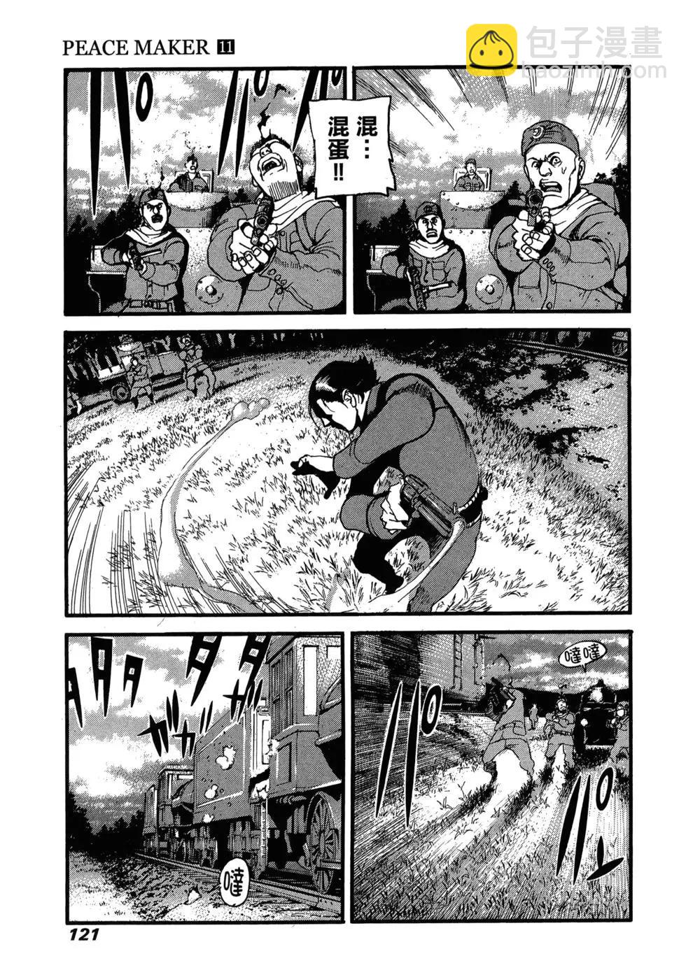 第11卷125