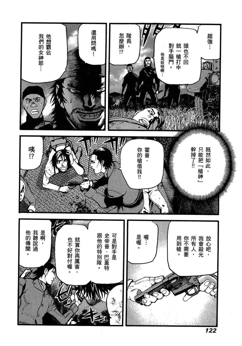 第11卷126