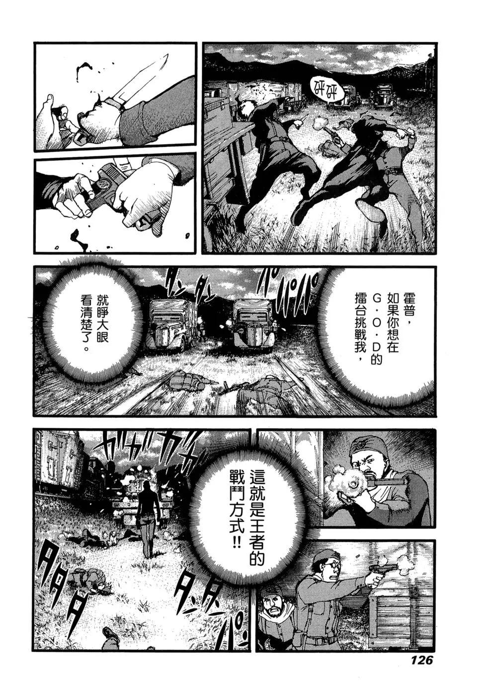 第11卷130