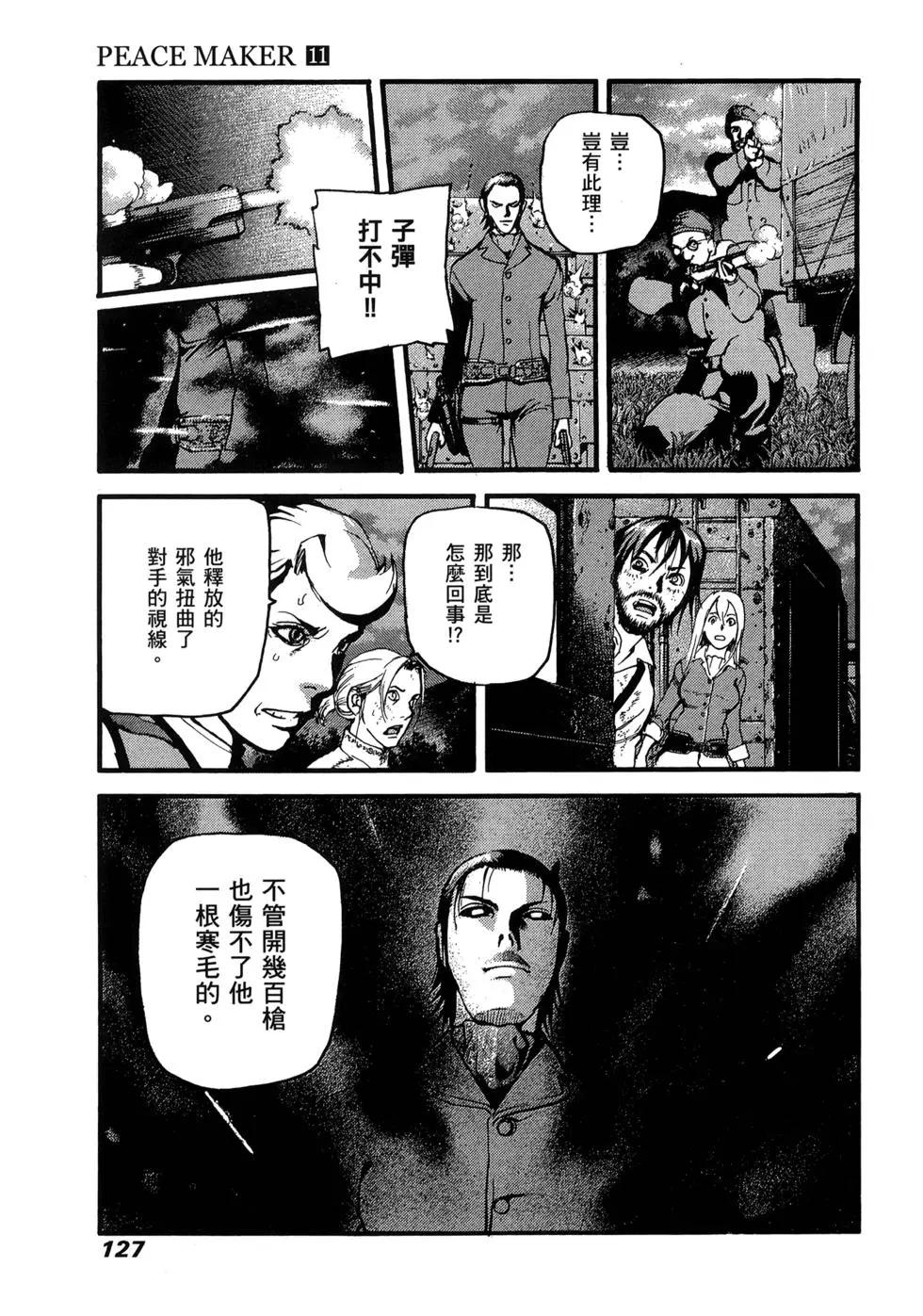第11卷131