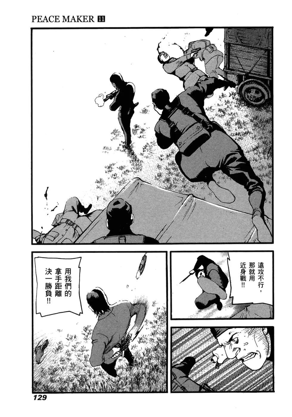 第11卷133