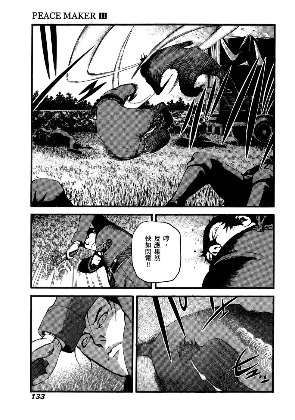 第11卷137