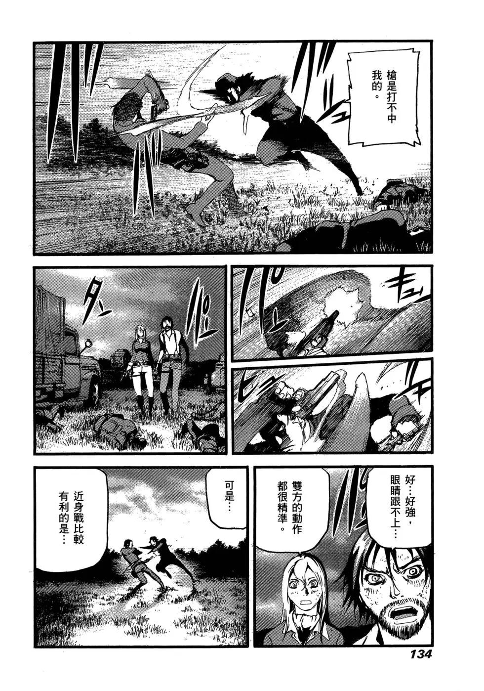 第11卷138