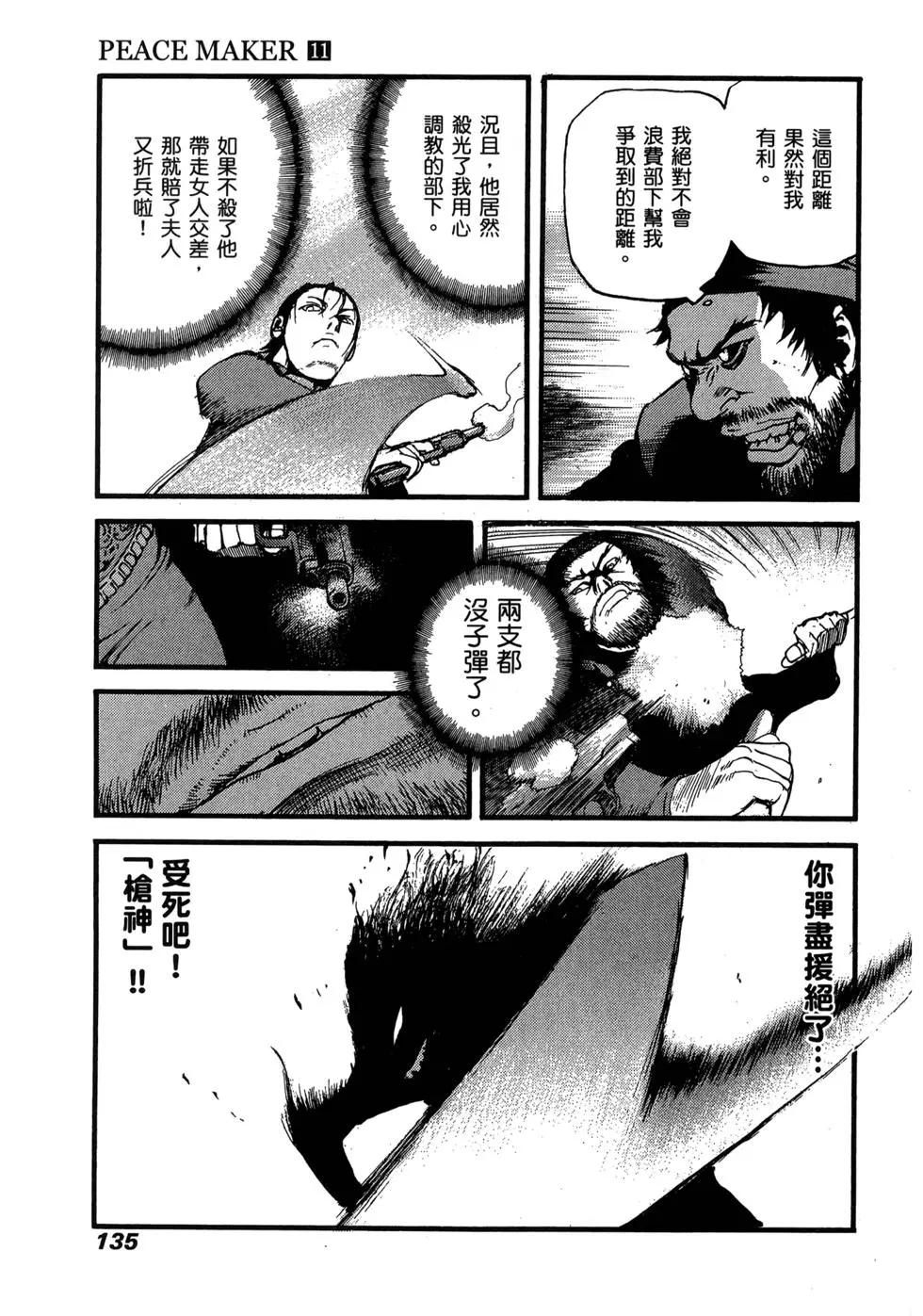 第11卷139