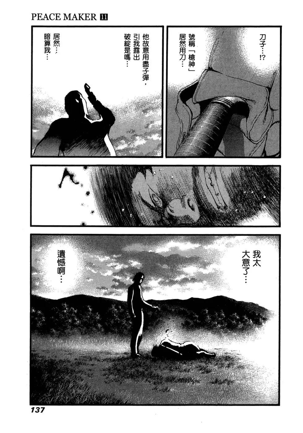 第11卷141