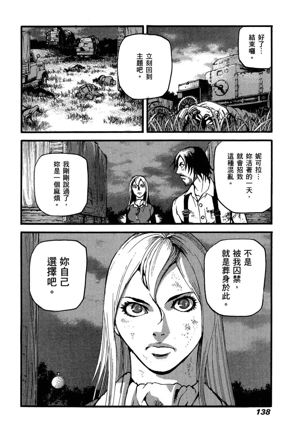 第11卷142