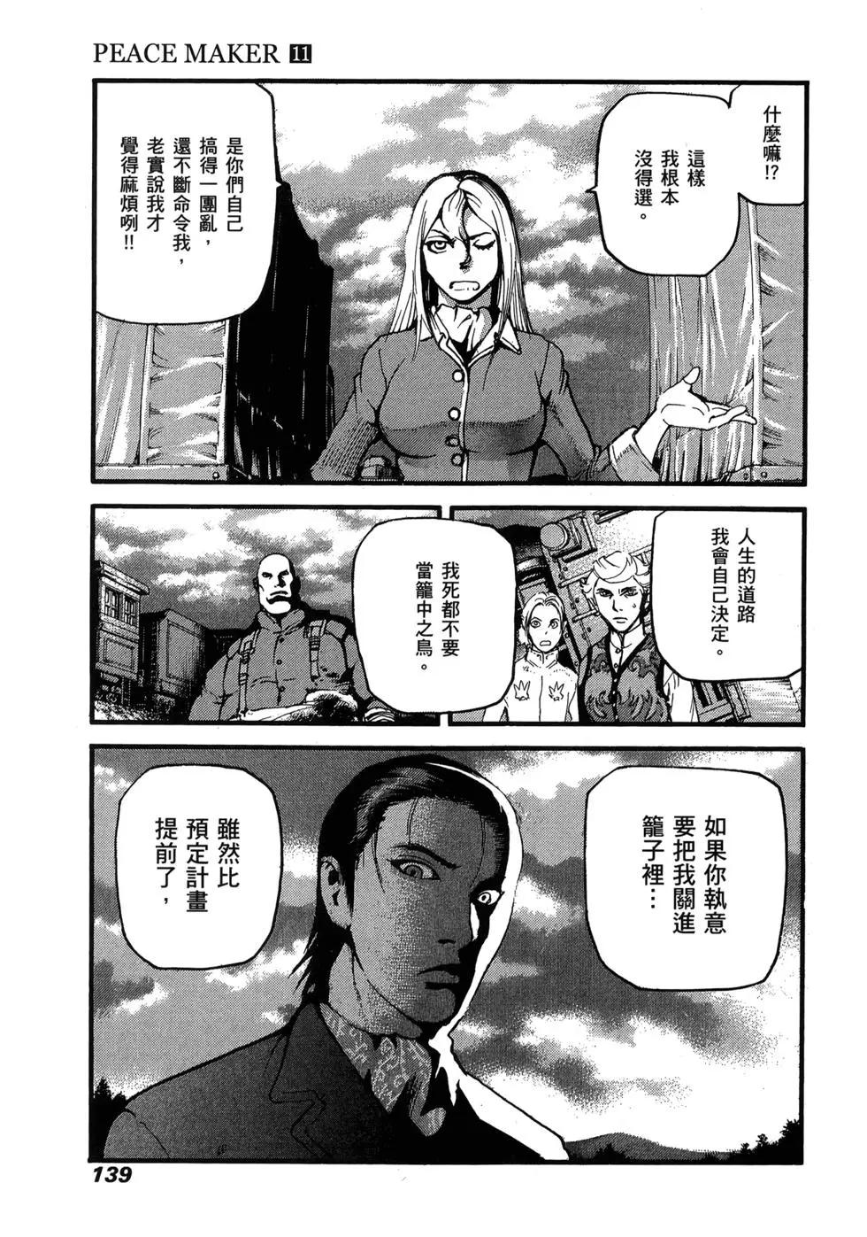 第11卷143