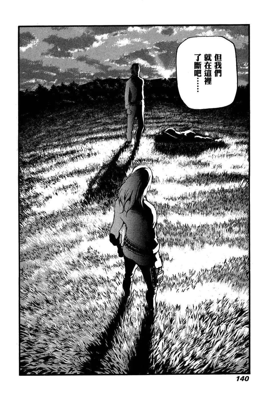 第11卷144
