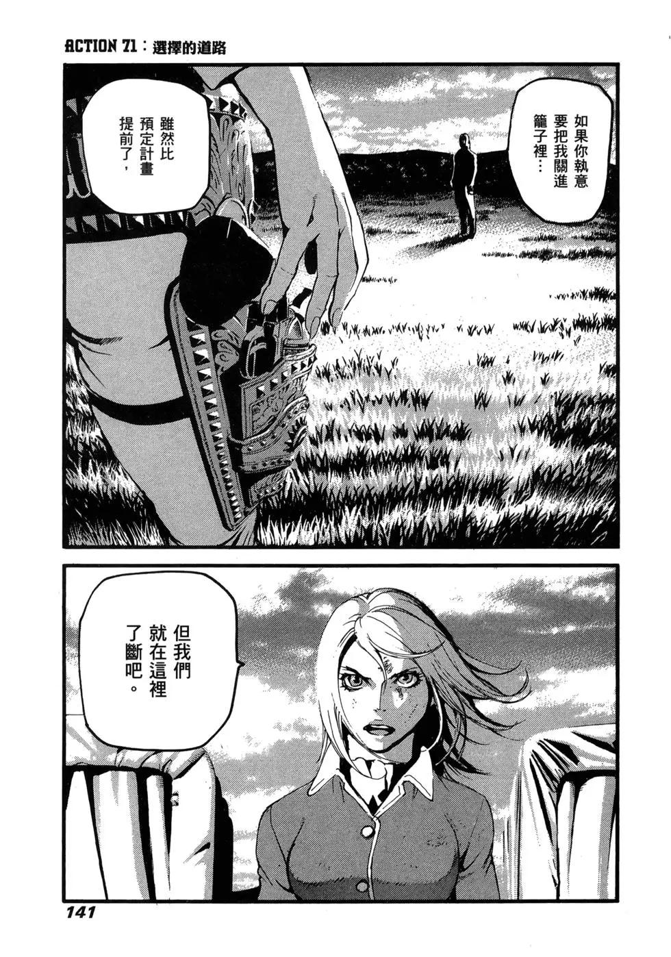 第11卷145