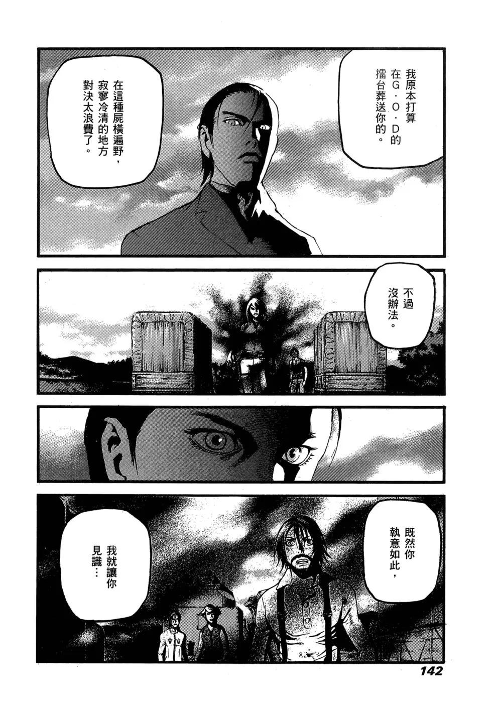 第11卷146