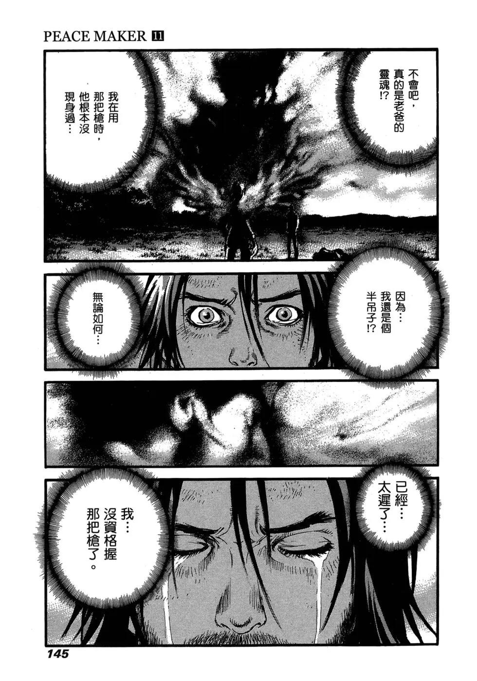 第11卷149