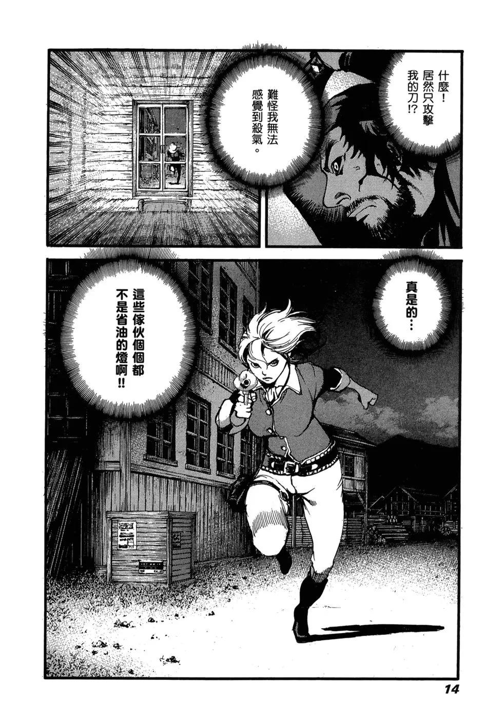 第11卷15