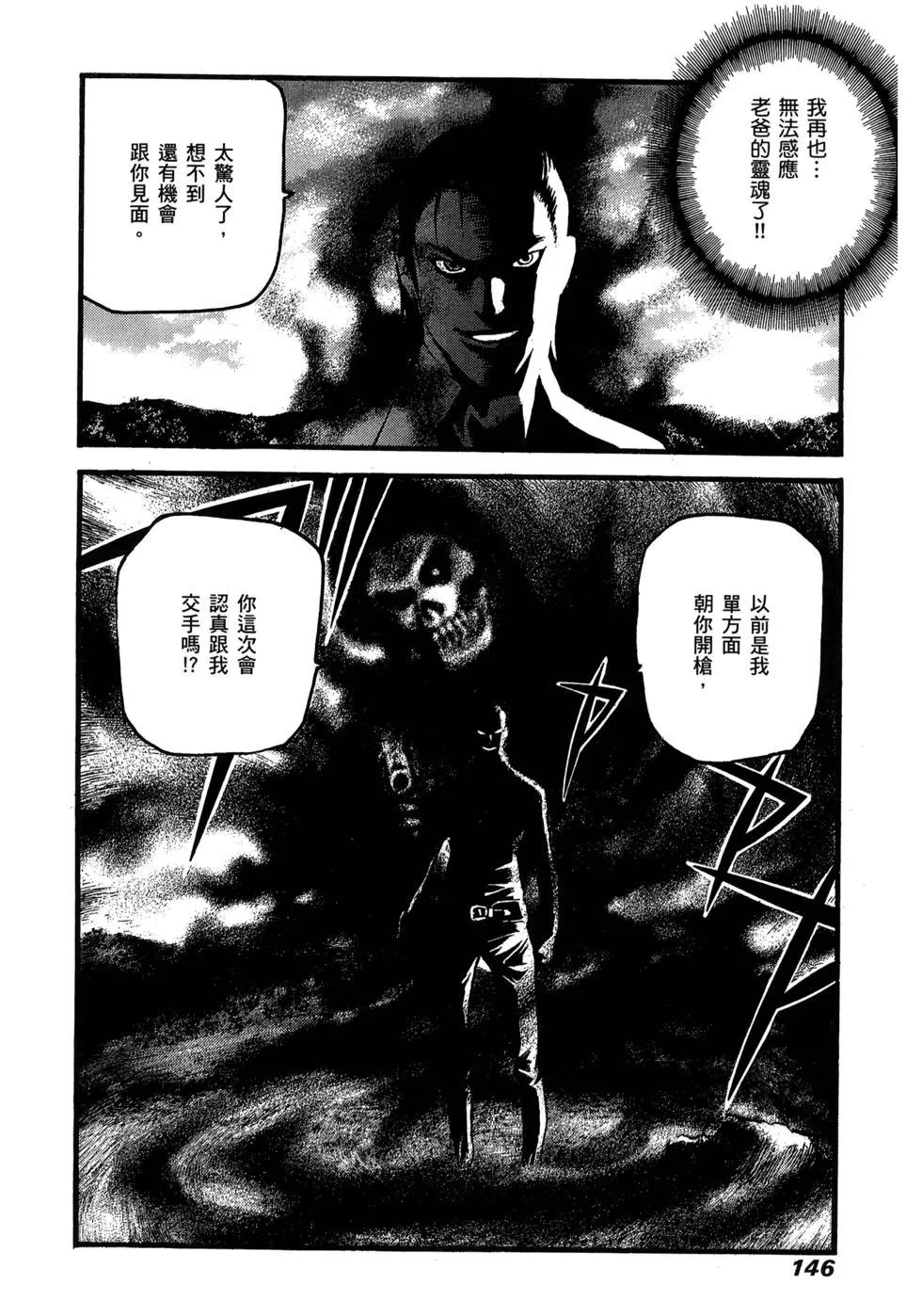 第11卷150