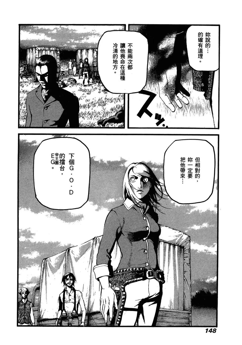 第11卷152