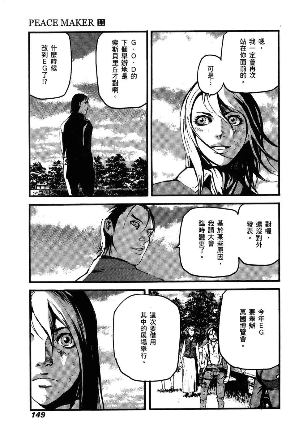 第11卷153