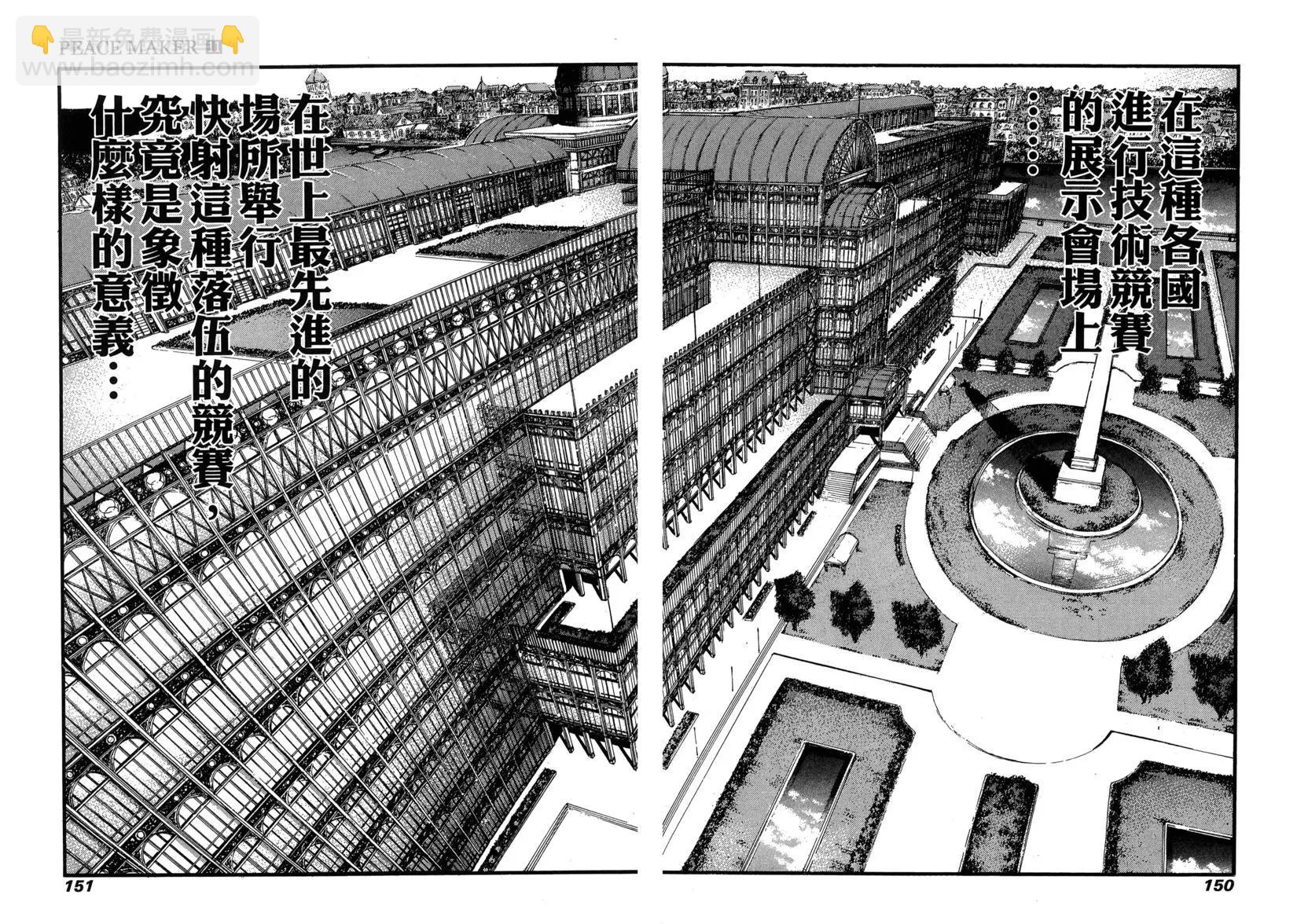 第11卷154