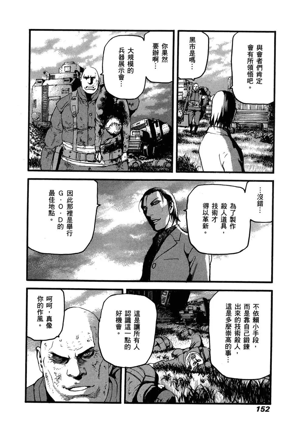 第11卷155
