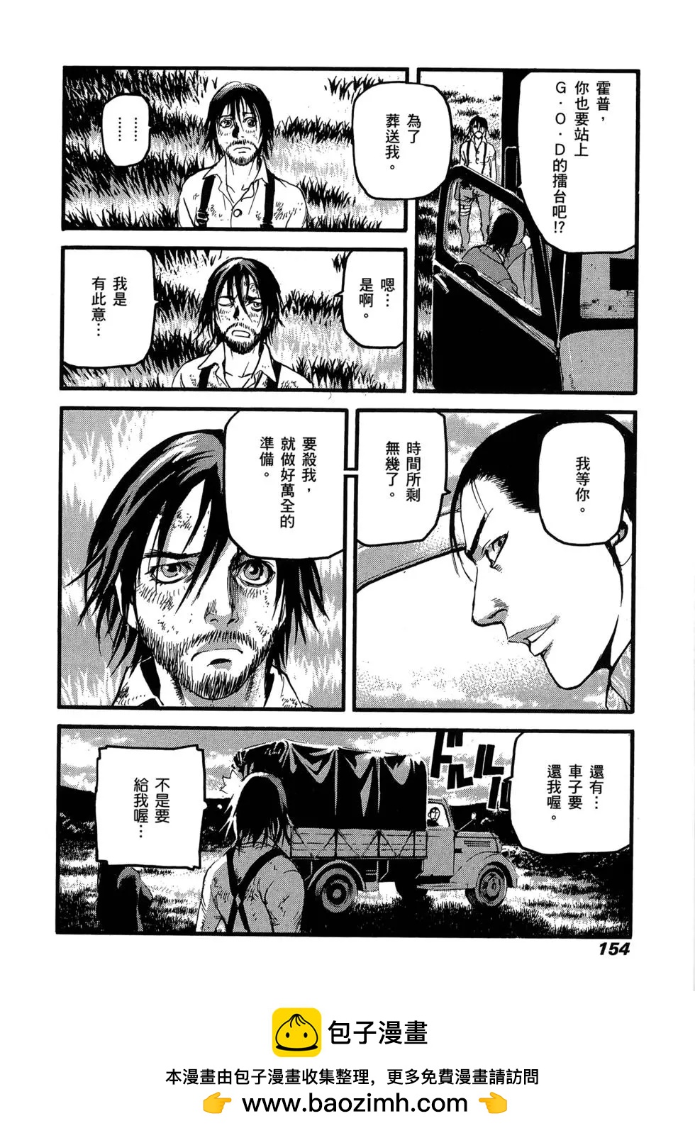 第11卷157